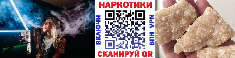 Все наркотики Оханск Амфетамин Бошки Шишки МЕГА рабочий сайт ГАШ Меф мяу мяу Псилоцибиновые грибы