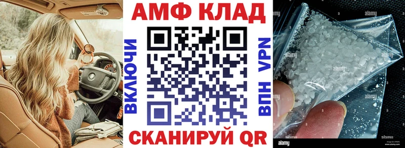 АМФЕТАМИН Premium  Оханск 