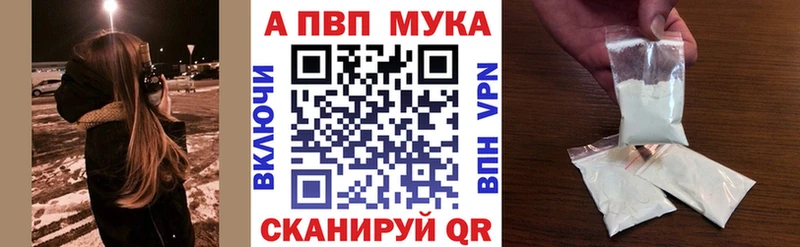 APVP СК  купить наркоту  гидра онион  Оханск 