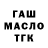 Конопля Ganja Volodya Yudinkin