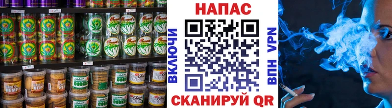 Canna-Cookies марихуана  Оханск 