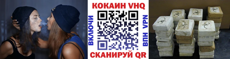 что такое Оханск COCAIN 98%