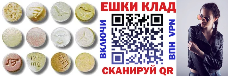Ecstasy louis Vuitton  мориарти клад  Оханск 
