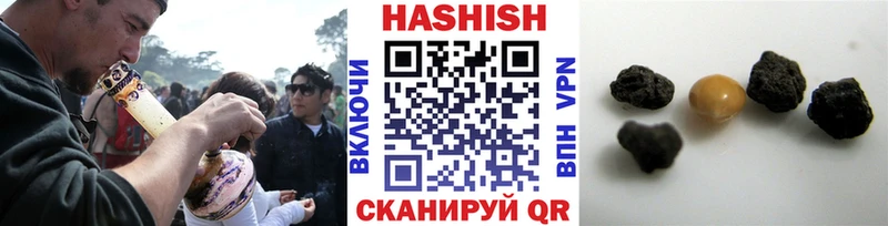 ГАШИШ VHQ  ОМГ ОМГ маркетплейс  Оханск 