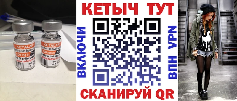 КЕТАМИН VHQ  закладки  mega   Оханск 