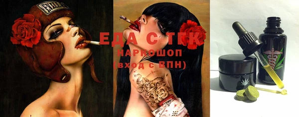 каннабис Алексин