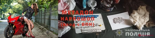 скорость mdpv Алексеевка