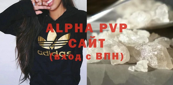 скорость mdpv Алексеевка