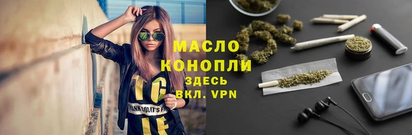 скорость mdpv Алексеевка