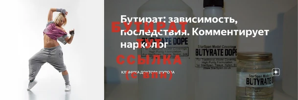 кокаин Абдулино
