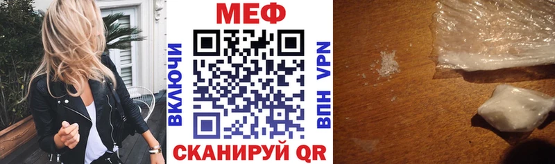 Меф 4 MMC  mega ссылки  Оханск 