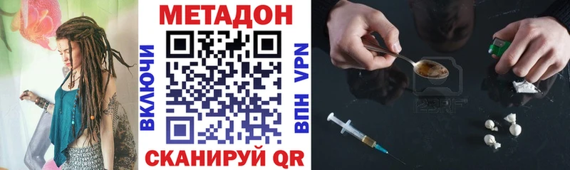 сайты даркнета телеграм  Оханск  МЕТАДОН мёд 