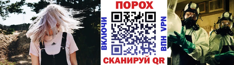 МЕТАМФЕТАМИН винт  Оханск 