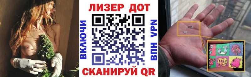 Марки NBOMe 1,5мг Оханск