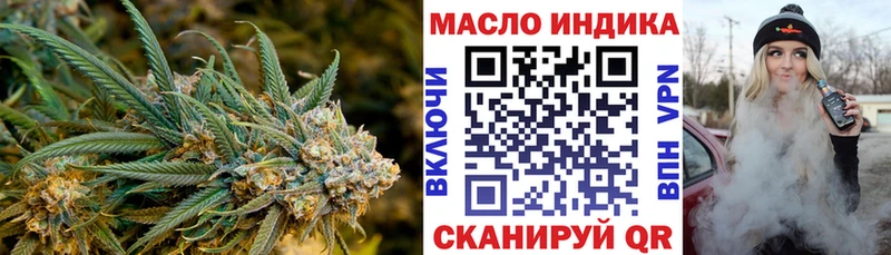 даркнет сайт  Оханск  Дистиллят ТГК вейп с тгк 
